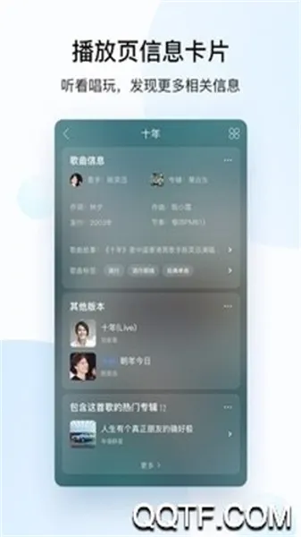 Podcasts安卓版手机版
