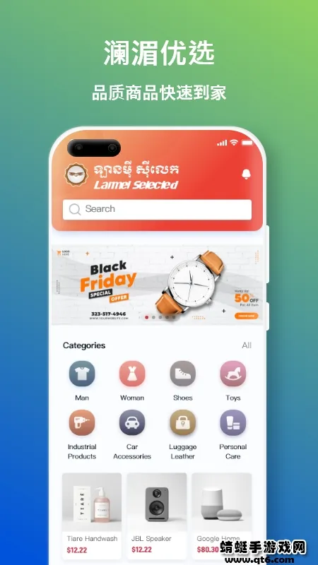 澜通云2025最新版本截图