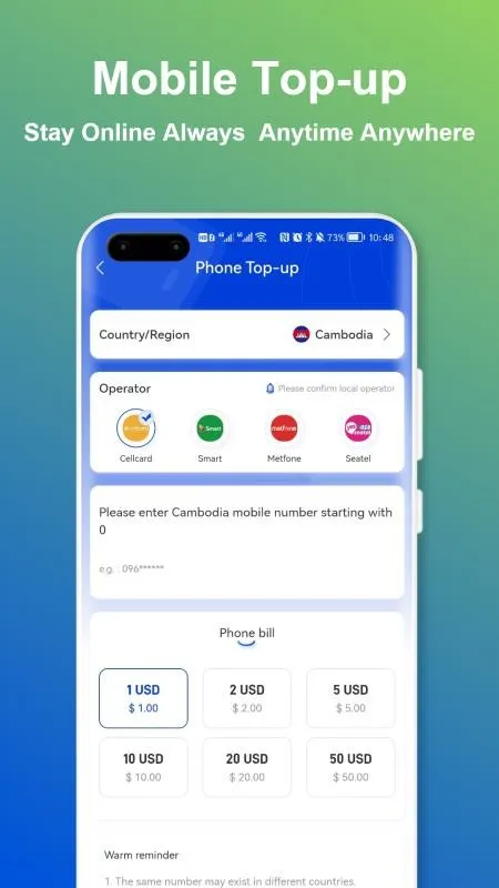 澜通云2025最新版本截图