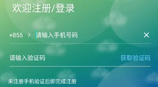 澜通云2025最新版本