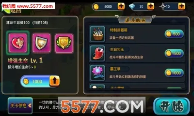 极速追击2025官方最新版本截图