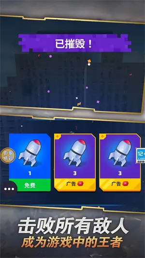 极速追击2025官方最新版本 极速追击2025官方最新版本