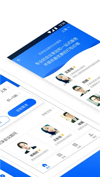 酒店哥哥(酒店会场预订)