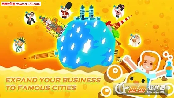 苏打世界(苏打水经营)截图