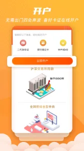 世纪招财猫(金融投资平台)截图