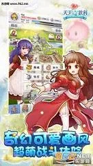 三角洲特种部队5黑鹰坠落(特种部队射击)截图