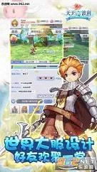 三角洲特种部队5黑鹰坠落(特种部队射击)截图