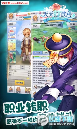 三角洲特种部队5黑鹰坠落(特种部队射击)截图