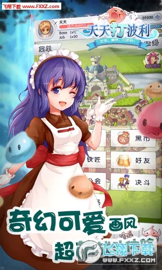 三角洲特种部队5黑鹰坠落(特种部队射击)截图