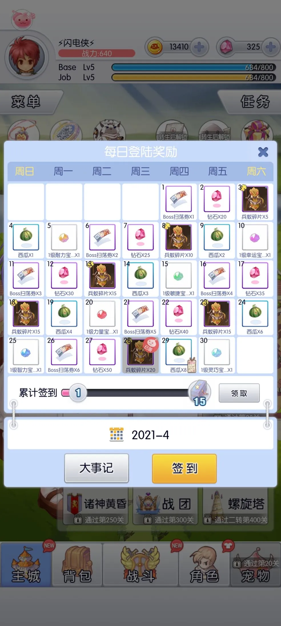 三角洲特种部队5黑鹰坠落(特种部队射击)截图