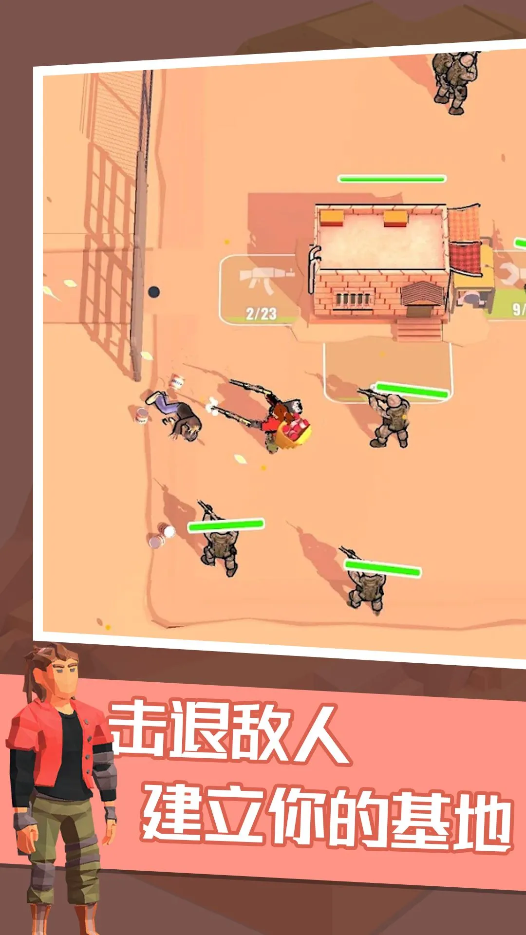 僵尸末日2025下载截图