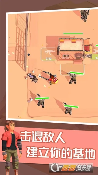 僵尸末日2025下载截图