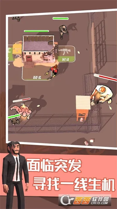 僵尸末日2025下载截图