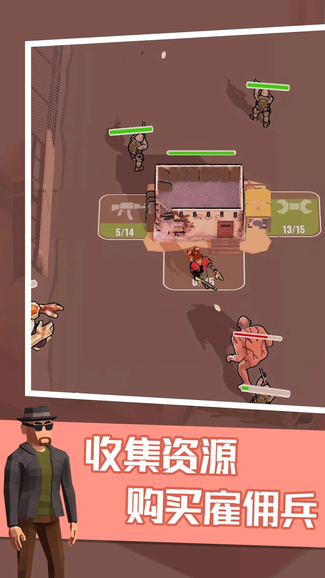 僵尸末日2025下载截图