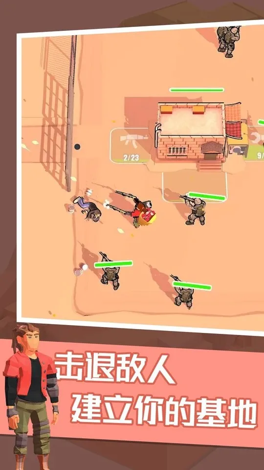 僵尸末日2025下载