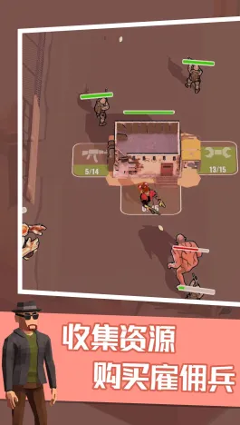 僵尸末日2025下载