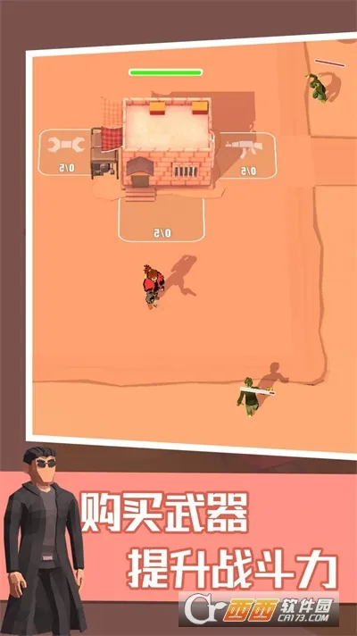 僵尸末日2025下载