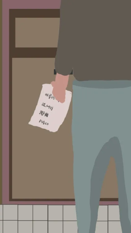 为爱冲锋最新手机版截图