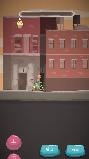 为爱冲锋最新手机版截图