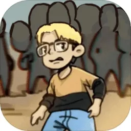 为爱冲锋最新手机版