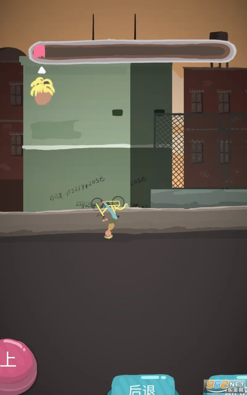 为爱冲锋最新手机版截图