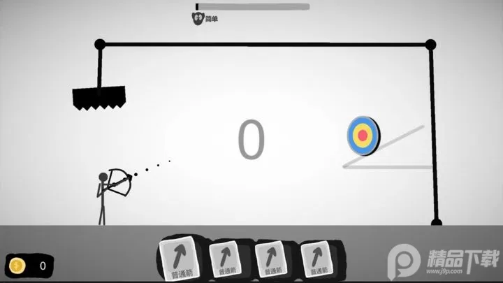射偏就会死(火柴人射击)截图