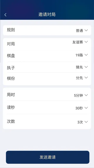 野狐围棋(围棋对弈平台)