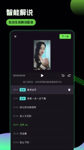 推剧助手2025官方正版