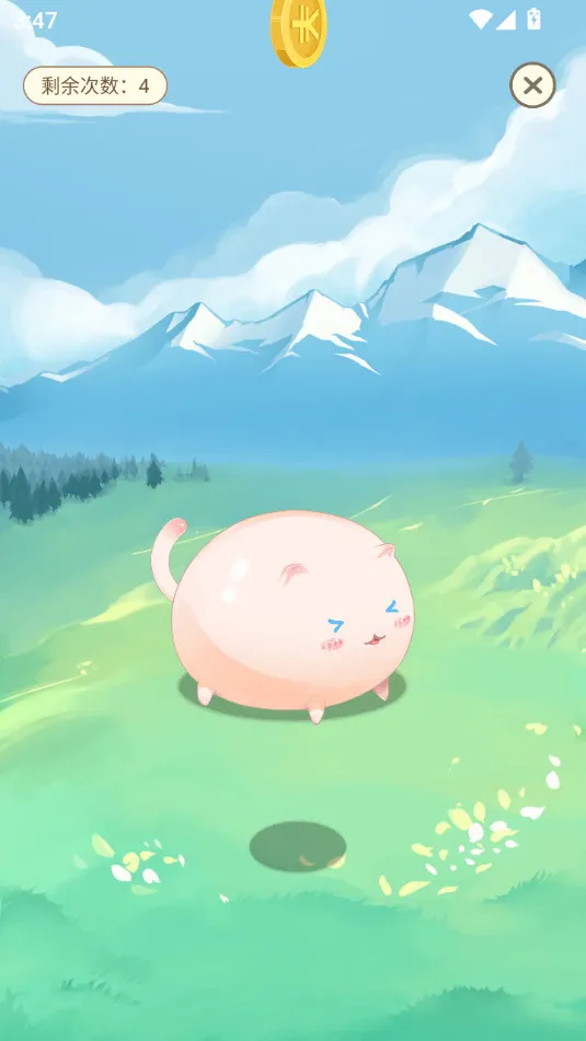 团团记账(趣味记账软件)截图