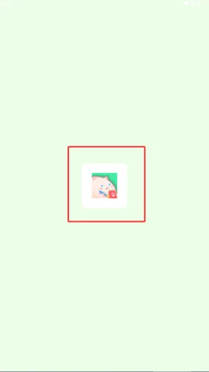 团团记账(趣味记账软件)