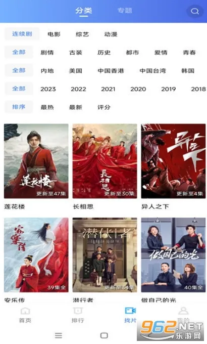 虾皮视频(免费追剧平台)截图