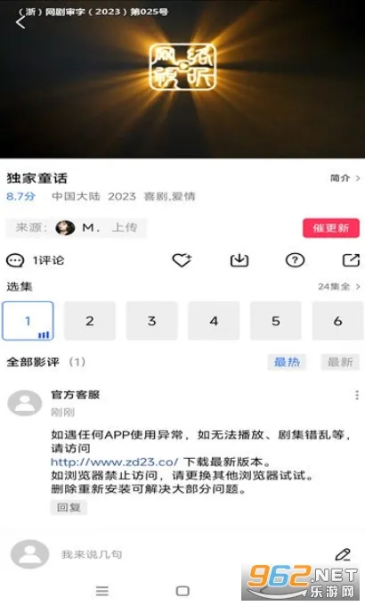 虾皮视频(免费追剧平台)截图