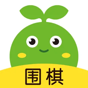 豌豆围棋(儿童围棋学习)