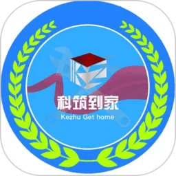 科筑到家(上门维保)