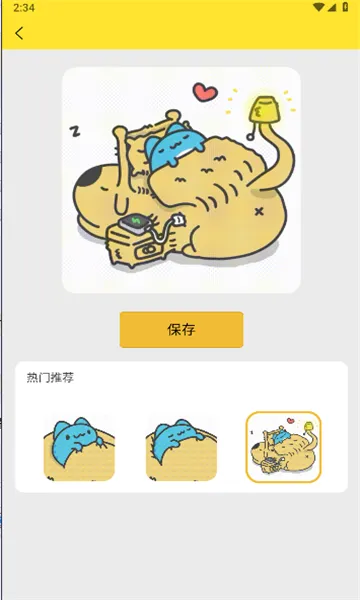 凌星表情库(表情包工具)