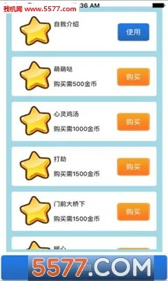 女友养成计划2025最新版本截图