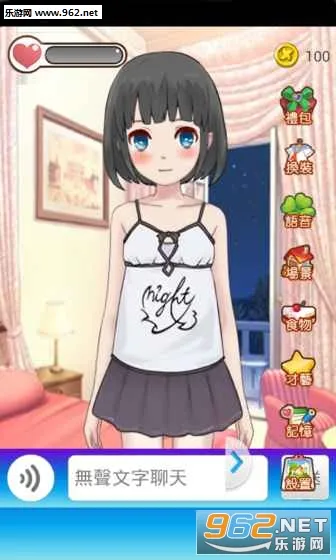 女友养成计划2025最新版本截图