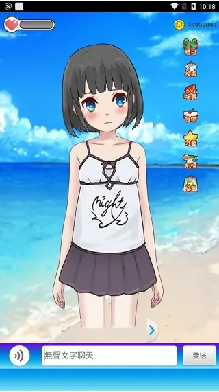 女友养成计划2025最新版本