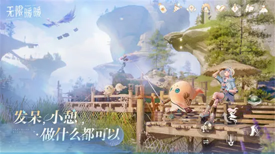 Infinity Nikki2025官方正版截图