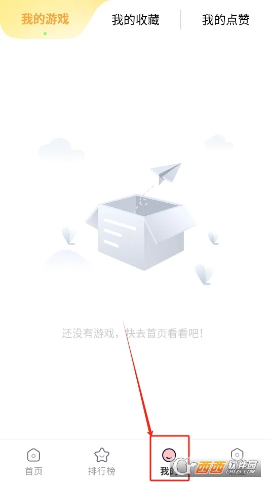 畅玩乐园(游戏畅玩平台)截图