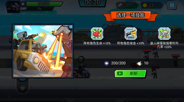 疯狂马桶人2025官方最新版本 疯狂马桶人2025官方最新版本