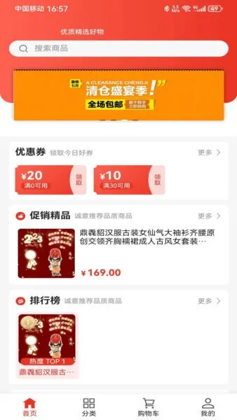 号易2025最新版本截图