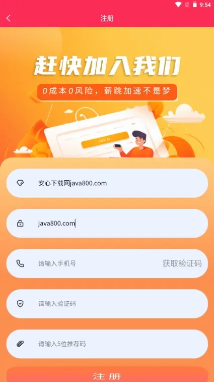 号易2025最新版本