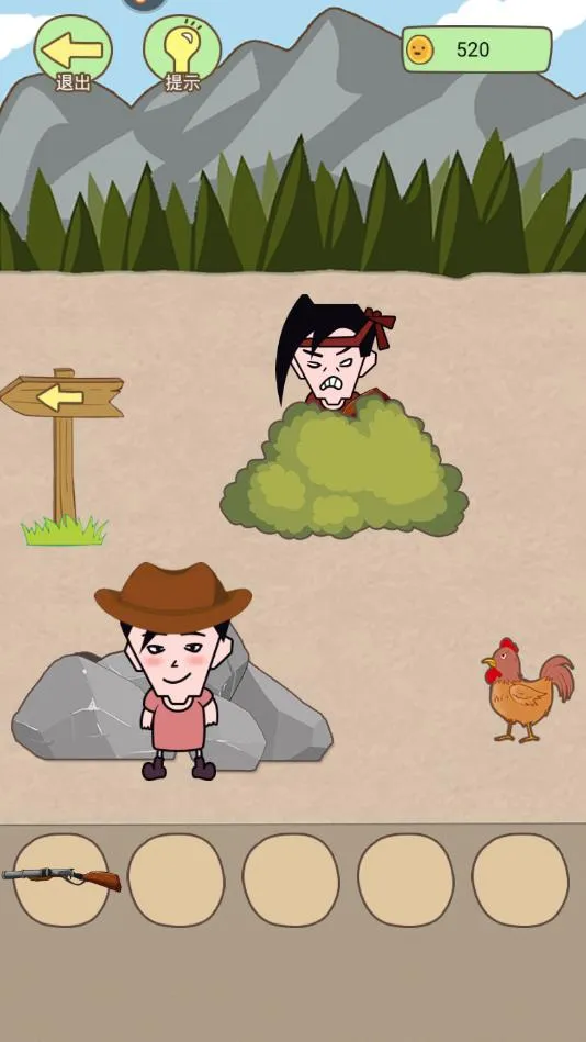 同学来找茬(找茬闯关游戏)截图
