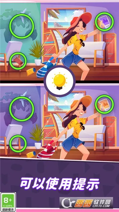 同学来找茬(找茬闯关游戏)截图