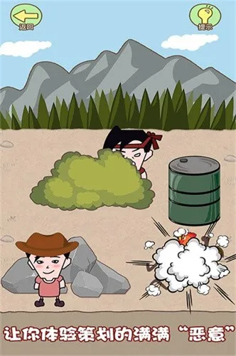 同学来找茬(找茬闯关游戏)截图