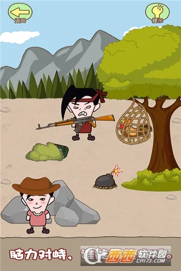 同学来找茬(找茬闯关游戏) 同学来找茬(找茬闯关游戏)