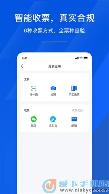 麦芽智励2025下载截图
