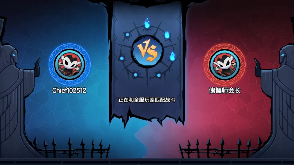 假面召唤(傀儡塔防对战)截图