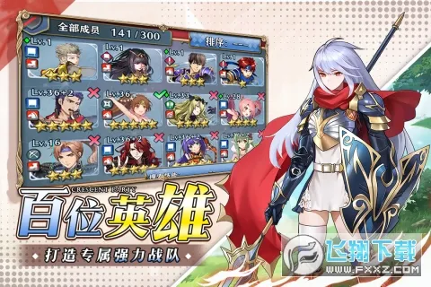 新月派对(战棋策略)截图